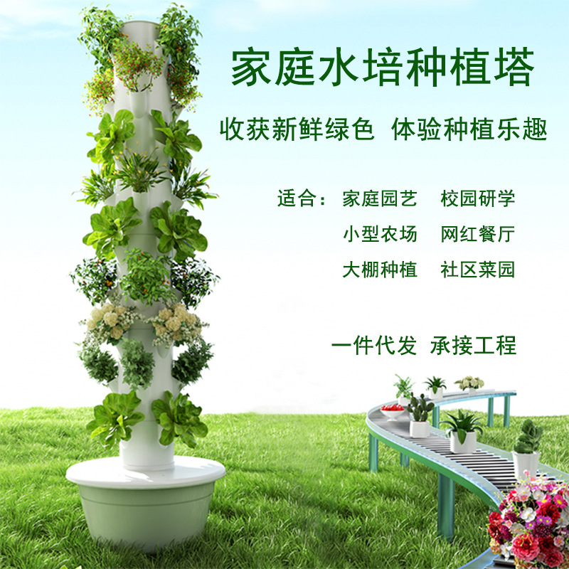 Hydroponic Tower - Torre de Cultivo Hidropónico Vertical para